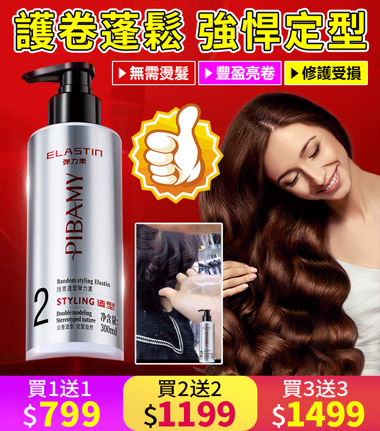 火爆熱銷中!官方正品,免費試用,台灣出貨!24小時在線客服,不好用直接退!售後無憂!