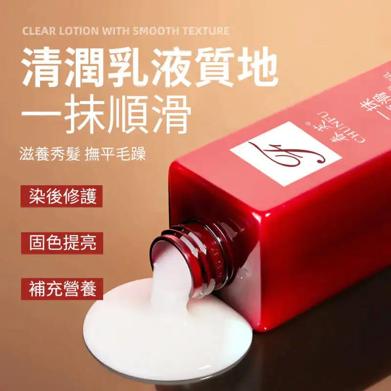 一年能省上萬元！再也不用去理髮店了！一抹順滑 改善毛躁 呵護秀髮 明星級保養 看的見得絲滑柔順！