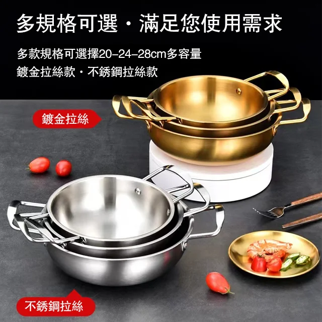 韓式不銹鋼加厚拉麵鍋