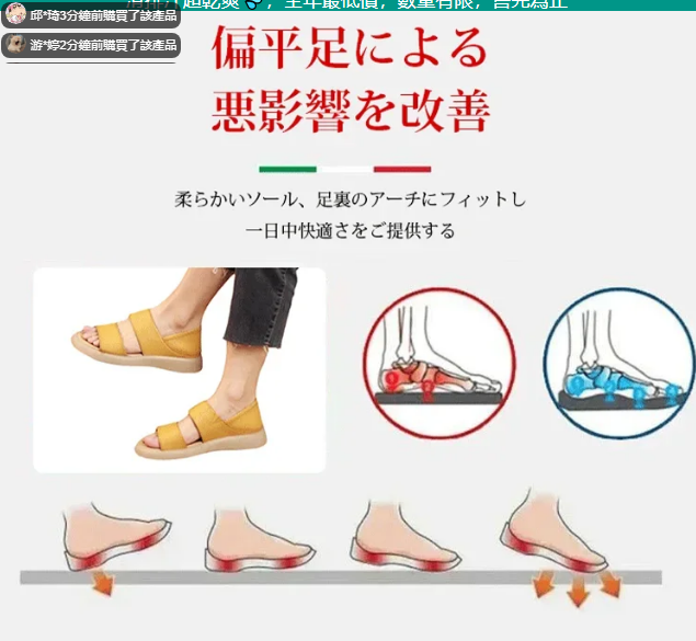 【日本進口】時尚真皮女士涼鞋 廠家直銷，✅優質皮質✅厚底增加3厘米✅防滑排汗超乾爽